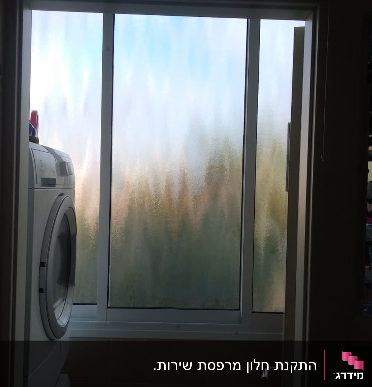 חלון אלומיניום עם זכוכית חלבית ודלת פתוחה